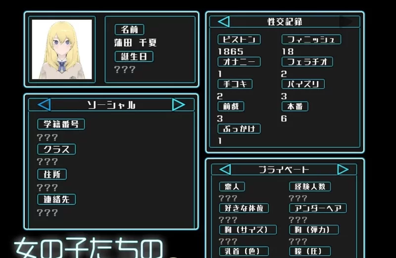 [精品互动SLG/PC/动态]美少女收藏家V1.06 机翻汉化步兵版+存档[更新] [1+1.3G][百度盘]