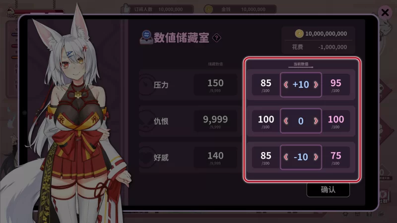 【互动SLG大作/官中/动态/PC】妖狐的深夜直播 Ver20250918 官… [1+12.2G][百度盘]