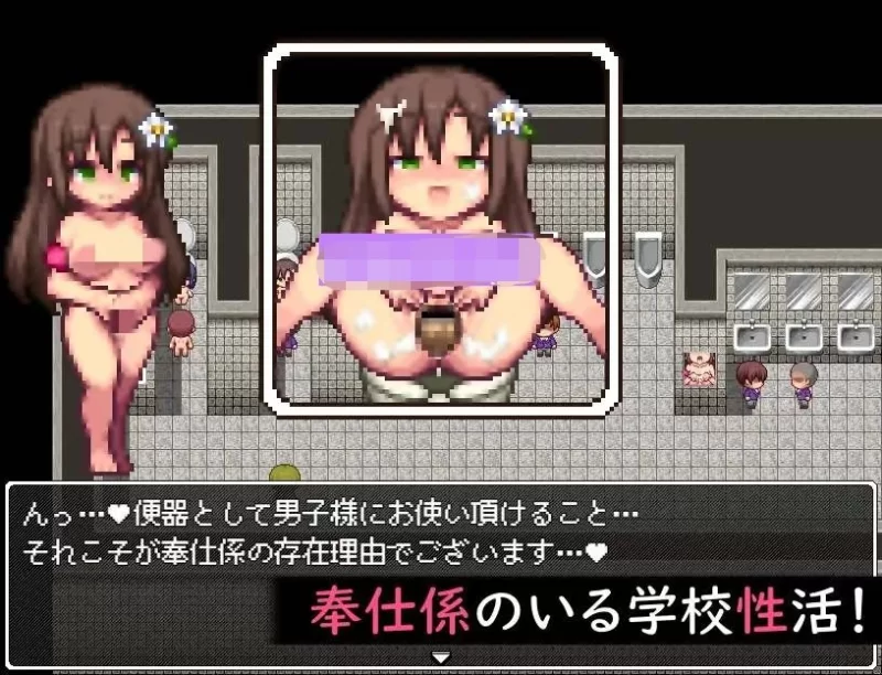 新作[互动RPG/像素/pc] 那个孩子在男厕所里一直散发着气味儿AI汉化版+自带全回想 [1+910M][百度盘]