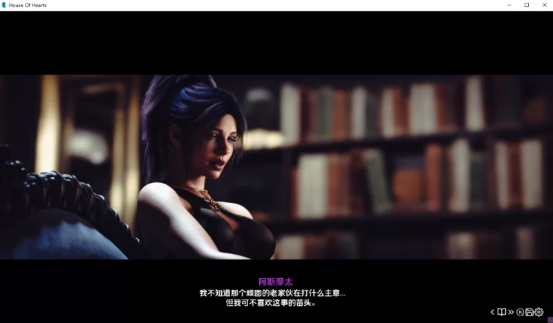 [欧美SLG]红心之屋Ep1v1汉化版PC+安卓 [2+5.1g][百度盘]