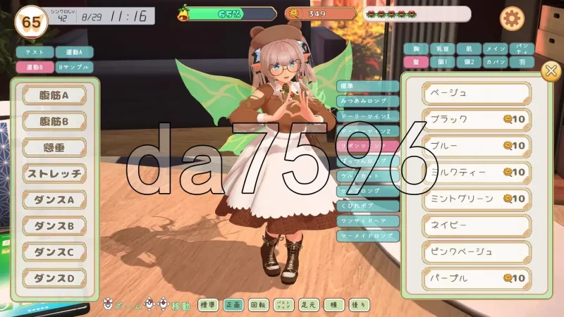 PC–精灵伴侣～与掌上妖精共度的日常～ フェアリーメイト… [1+1.6G][百度盘]