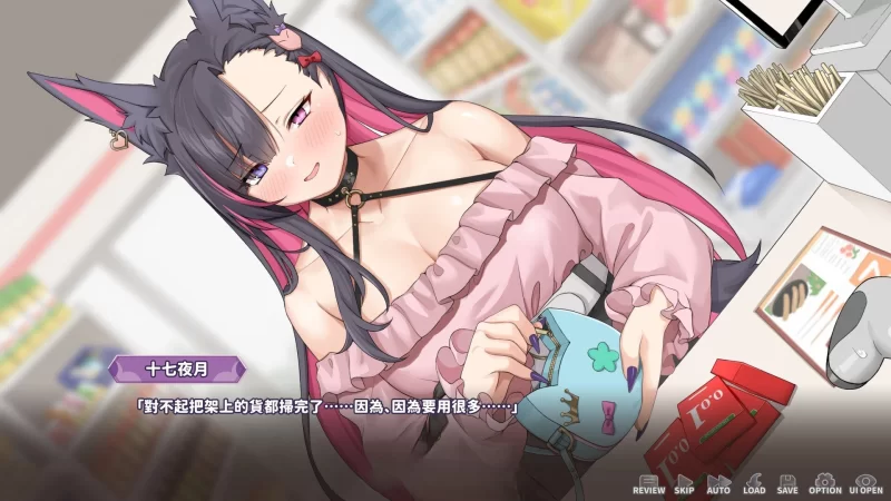 PC[互动SLG/中文/动态]妖狐的深夜直播V20250918 正式步兵+存档 [1+12.2g][百度盘]