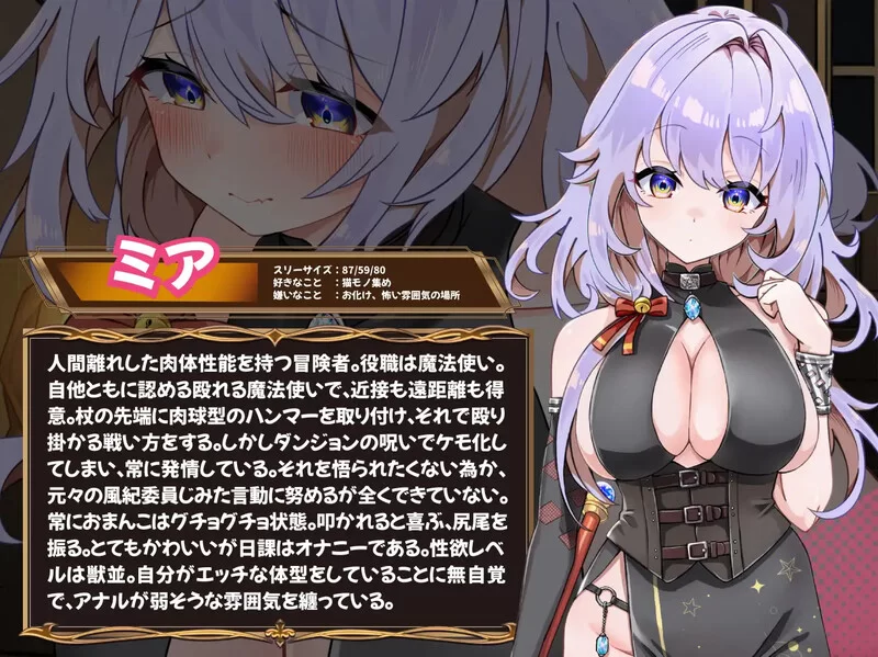 【爆款SLG/地牢肉鸽/汉化】发情迷宫～与猫耳娘V1.0 AI汉化 [1+2.10G][百度盘]