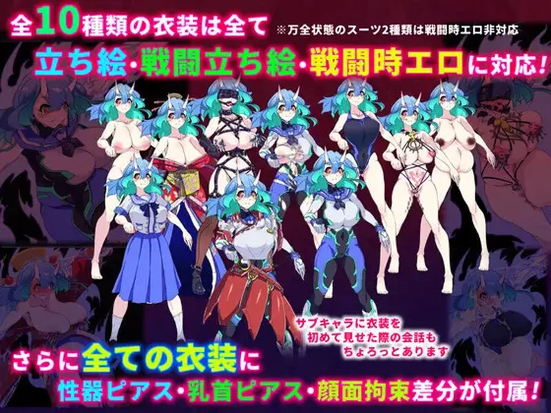 PC–淫染的退魔鬼 淫染の退魔鬼 AI汉化版 [1+1.4G][百度盘]