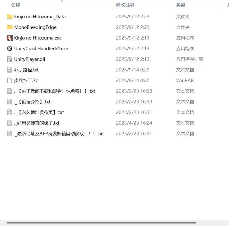 【新作ADV官中PCCV动态无码】邻家的人妻2-在丈夫身旁忘我… [1+2G][百度盘]