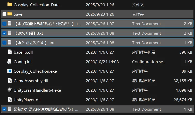 [新版本][PC/画廊提取/换装/丝袜/异种X/群P]Cosplay Collection v1.30 [1+1.07G][百度盘]