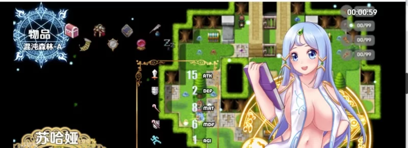 邪恶迷宫2 V1.0 最终章 内嵌汉化版 [PC+安卓910M] [1+900m][百度盘]