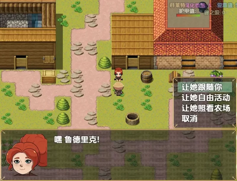 【日系RPG/AI汉化】科莱特的NTR冒险0.1.5a [1+439M][百度盘]