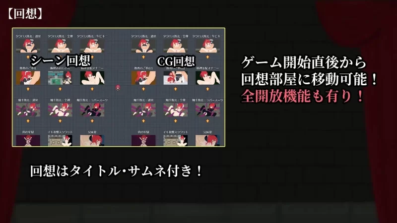 PC[RPG/汉化]极乐角斗场～受淫纹所困的至强剑姬～含存档 [1+1.3g][百度盘]