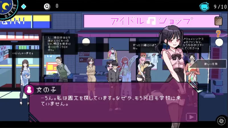 【SLG/更新/官中/步兵/爆款/PC】社群审查 DX v4.0.11 官方中文步兵版 [1+800MB][百度盘]