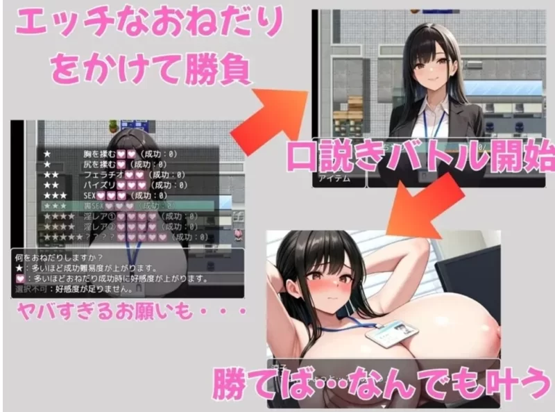【探索RPG】街头猎艳 东京篇 ～在这座城市，欲望悄然萌动～V1.0[AOP模拟器] [1+1.17G][百度盘]