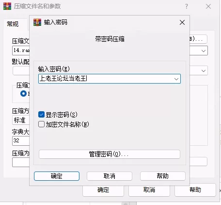 [SLG/PC]用洗脑APP调教清纯大小姐的模拟游戏v1.0.1 官方中文版 [1+700M][百度盘]