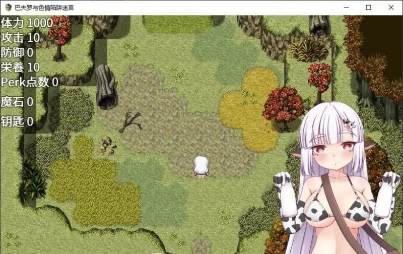 [RPG/PC]巴夫罗与色情陷阱迷宫 官方中文版+存档[新作][730M/百度] [1+730M][百度盘]