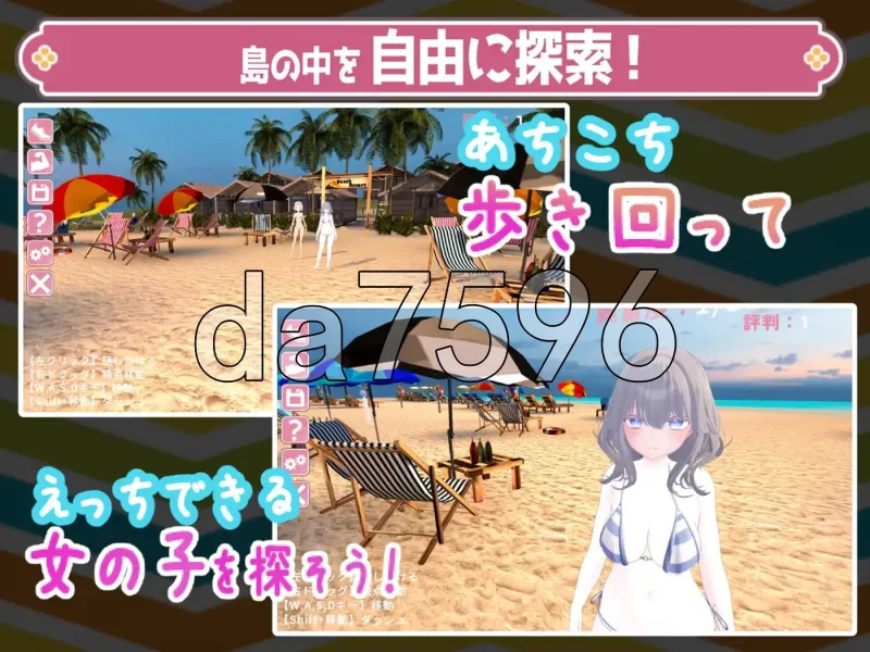 PC–防晒按摩～与女高中生们的亲密H随心所欲！～ 日やけ… [1+850M][百度盘]