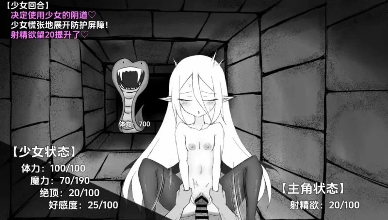 【日系RPG/AI汉化】魔力的补给方式是透过精液1.0 [1+0.99G][百度盘]