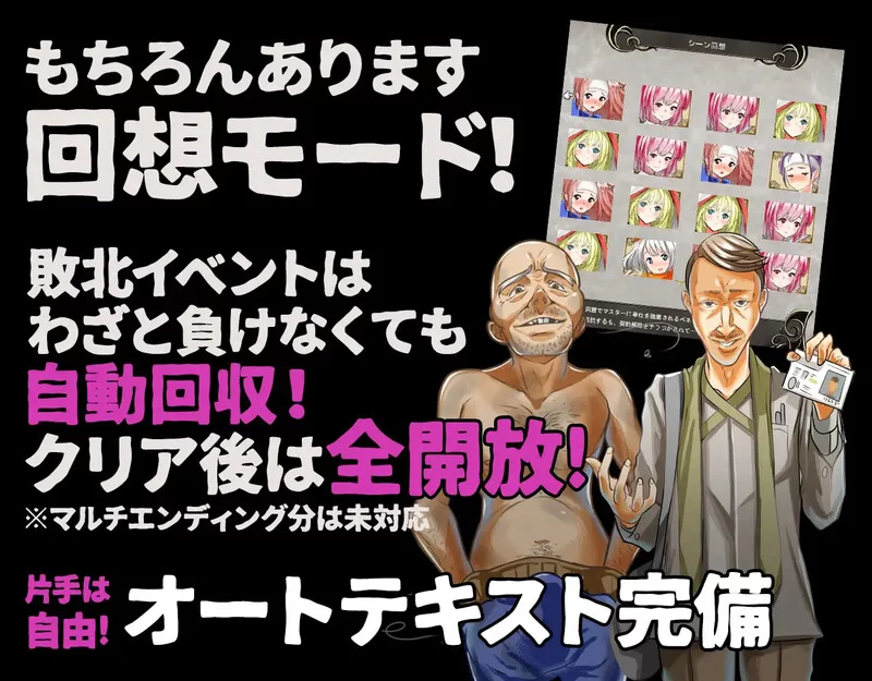 【战旗SRPG/NTR寝取/官中】群青孤儿战记V1.07 STEAM官中+全CG [1+2.20G][百度盘]