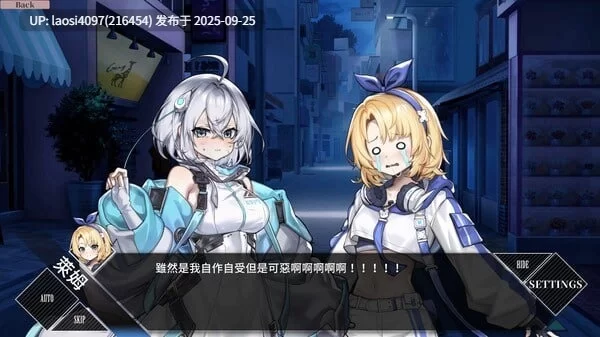 [今日更新/SLG/PC]#露娜 #LUNA v1.2.056 官方中文步兵版 [n+6g][百度盘]