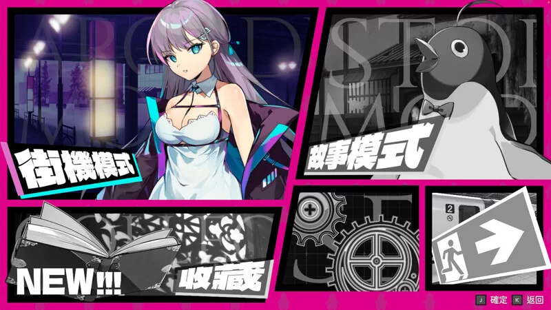 【格斗FTG/动作ACT/动态/官中】乱斗少女V1.0.11 STEAM官中-国语… [1+2G][百度盘]