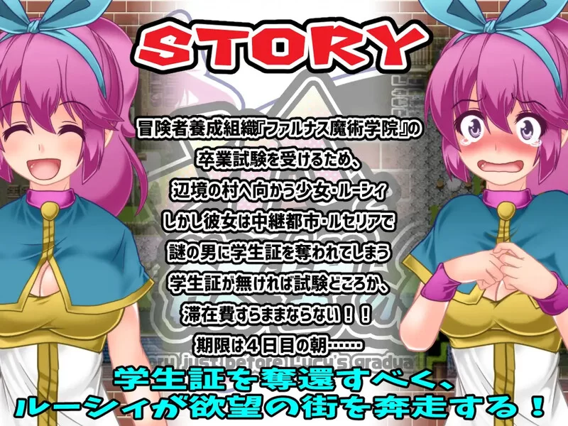 【探索RPG/羞耻强X/汉化】露西与欲望之城V1.0 内嵌AI汉化 [1+900MB][百度盘]