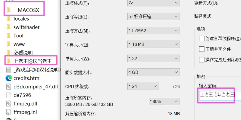 [PC]不良优等生碧池的性爱审判~AI汉化版【调教玩法】 [1+1.2G][百度盘]