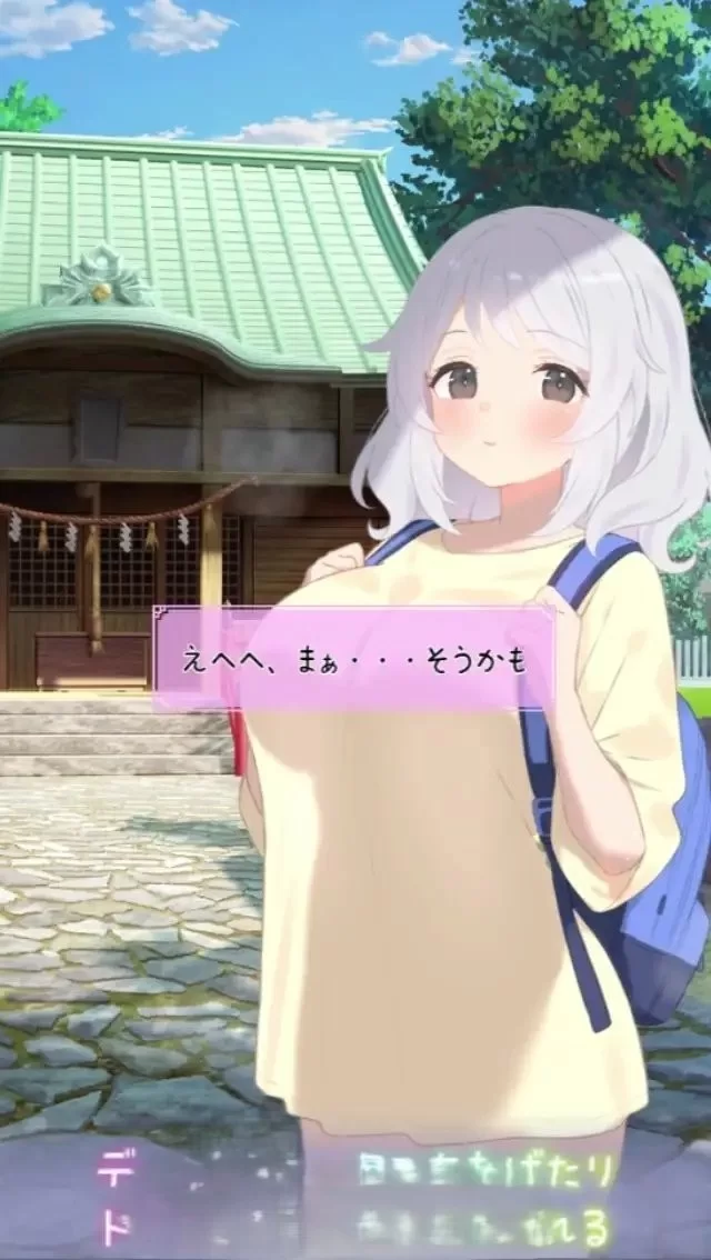 PC[SLG/动态]暑假灰姑娘的忧郁 正式版[新作] [1+460m][百度盘]