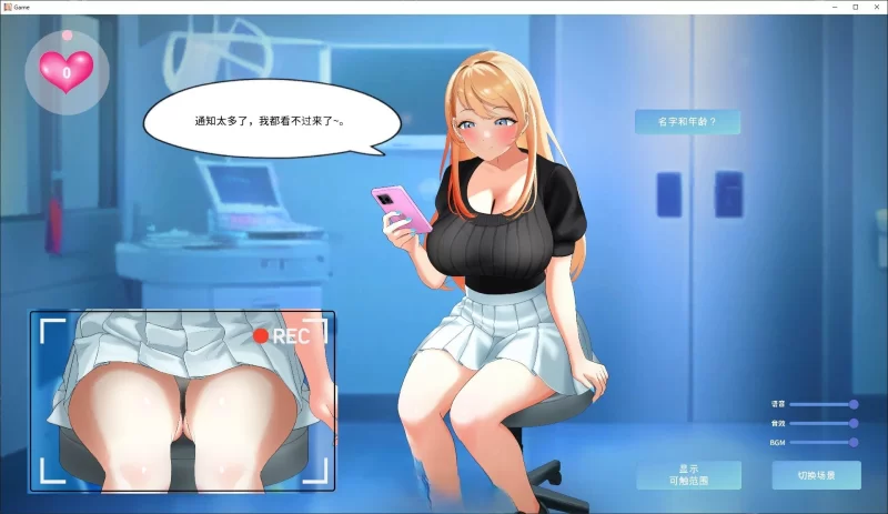 PC[互动SLG/中文/动态]与金发大学辣妹的心跳体检！官中 [1+880m][百度盘]