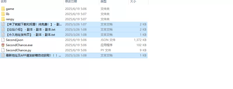 【欧美SLG/动态/汉化】我的第二次机会V1.0完结版 汉化中文 [1+3.60G][百度盘]