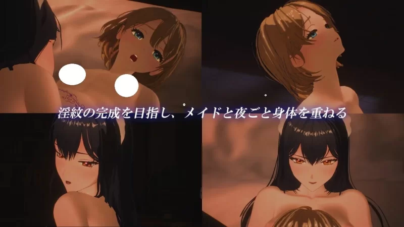 新作[探索SLG/3D/女仆/pc] 女仆制造正式版 [840M] [1+840M][百度盘]