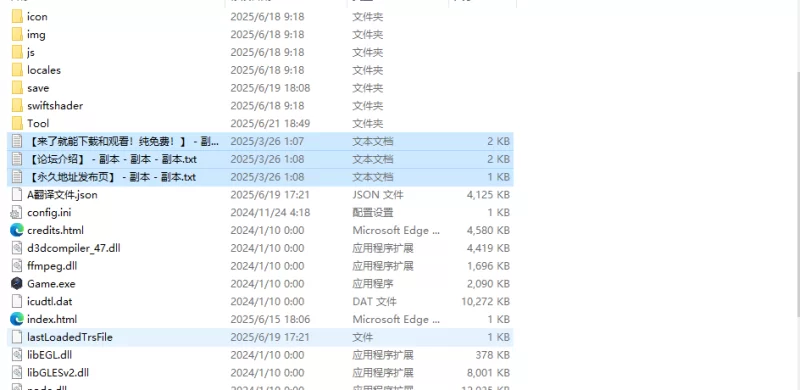 【爆款RPG/战斗H/汉化】平行救济（パラレルリV1.1 AI汉化 [1+2.90G][百度盘]