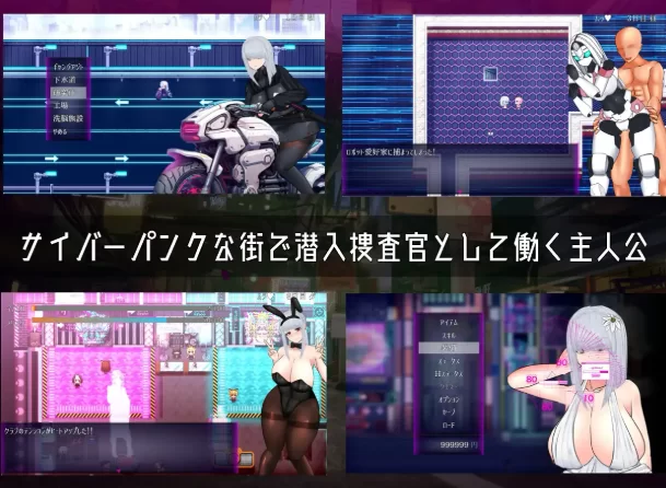 [PC-RPG] [RPG/个人DeepSeek R1汉化] 隐秘行动 ~赛博朋克成人RPG~ … [1+2.04G][百度盘]
