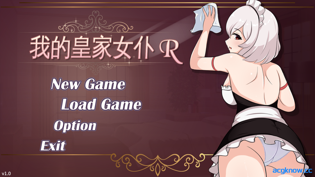 [PC] [SLG/官中/动态]我的皇家女仆R 僕のロイヤルメイドR 官方中文版 [460M]