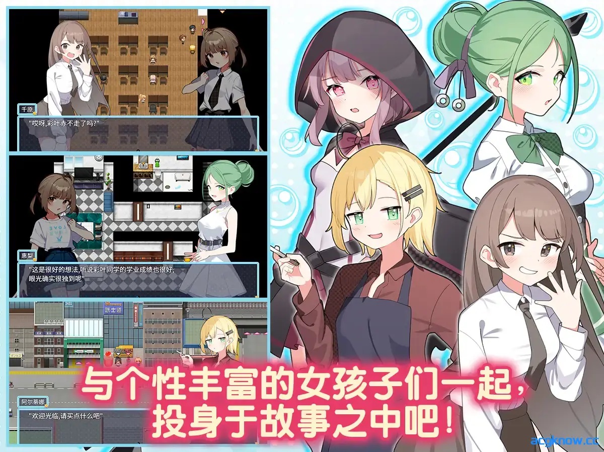 [PC] [日系RPG/官中/动态] 魔法少女泪泡 魔法少女ティアシャボン 官方AI汉化版[1.33G]