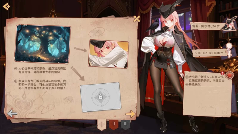 【SLG/中文/动态/PC】合约女友的一日体验：拉莱尔与里斯 [1+3.1G][百度盘]