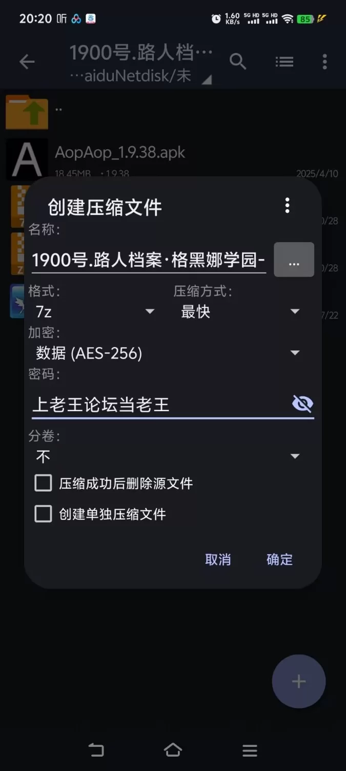 【探索RPG/学院/汉化】路人档案·格黑娜学园V1.1[AOP模拟器] [1+814.2M][百度盘]