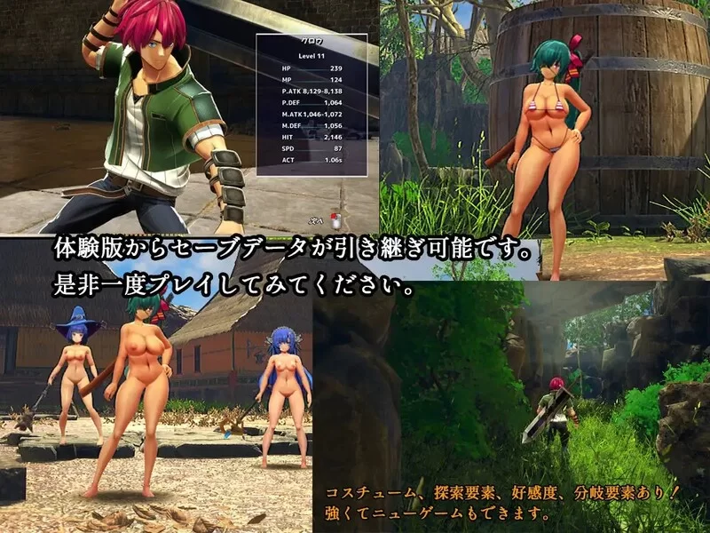 PC-RPG 爆款/3D/战斗H/全动态 血色流亡者 V1.03 STEAM官中 [1+2.80GB][百度盘]