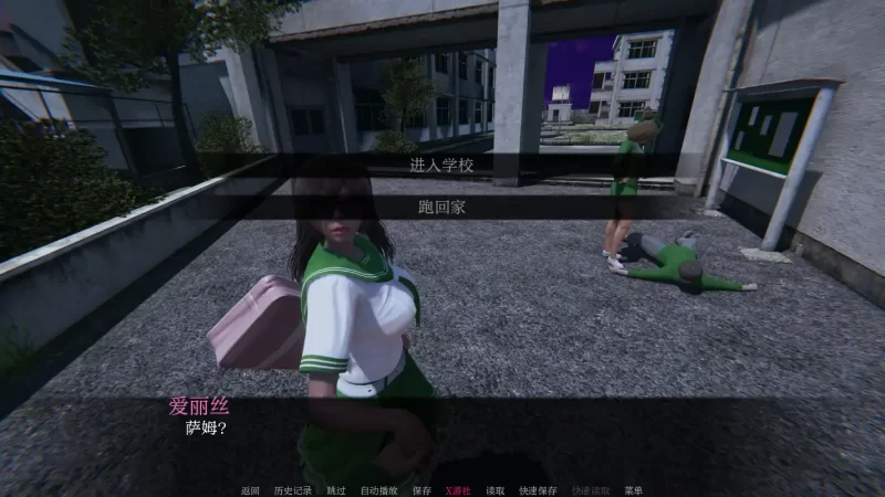 [PC+安卓SLG] 【 亚洲SLG/AI汉化/3D】太阳的灰烬0.30 AI汉化版【… [1+3.38G][百度盘]