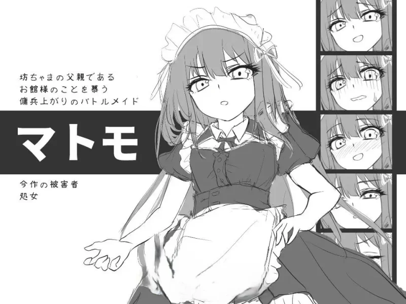 PC[SLG/汉化]与女仆一起！挂载AI汉化版[新汉化] [1+910m][百度盘]