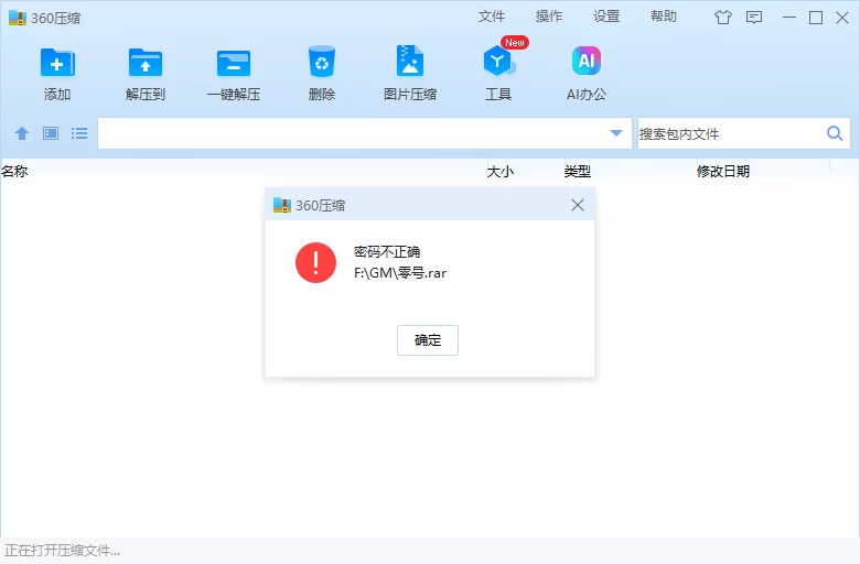 [PC-RPG] [RPG/NTR/官方中文]除灵猎人：零号羔羊 V2.15官中汉化+… [1+8.12G][百度盘]