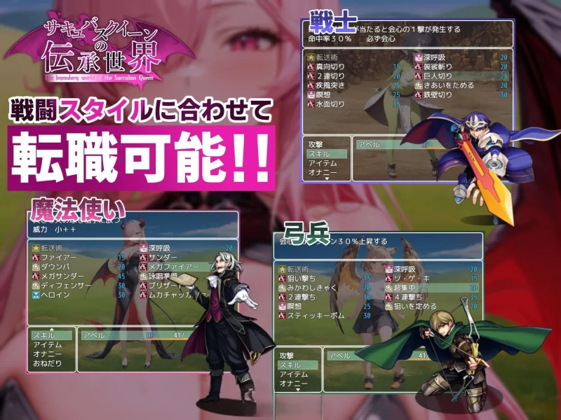 PC[RPG/汉化]魅魔女王的传说世界 含存档 [1+1.6g][百度盘]