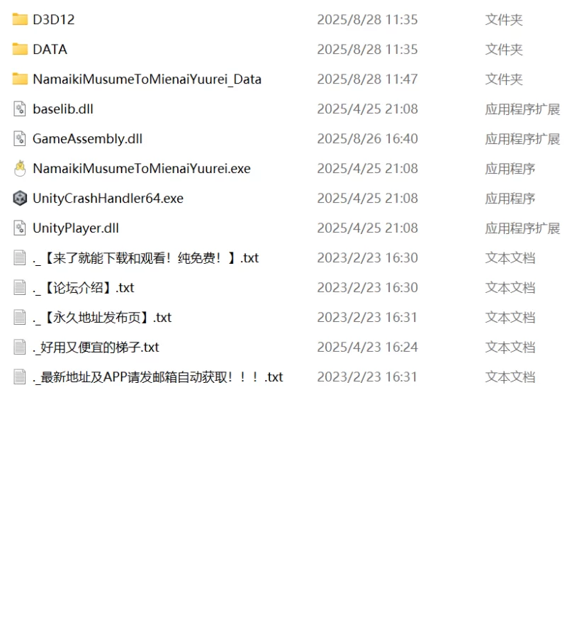 【更新3D生肉PC】傲娇少女与看不见的幽灵v1.4.4 [1+2.5G][百度盘]