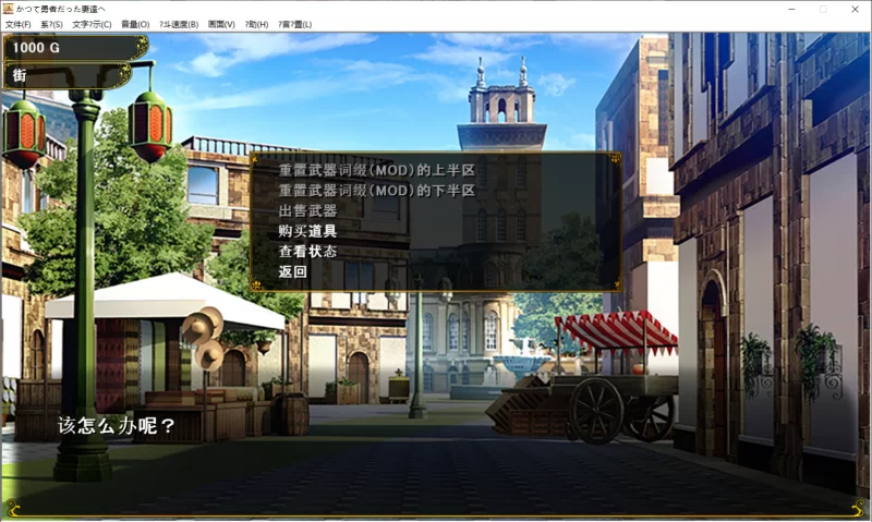 【SLG/AI汉化补全/PC】致曾经是勇者的妻子们 全回想解放方法 [1+2.5G][百度盘]