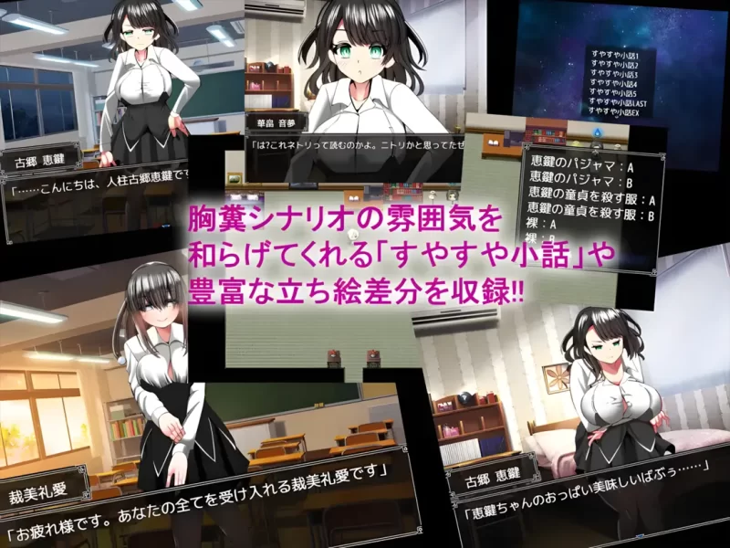 【PC/让玩家都感到幸福/绿帽/AI汉化/NTR】幸福NTR奇谭 二部曲 [1+1.17G][百度盘]