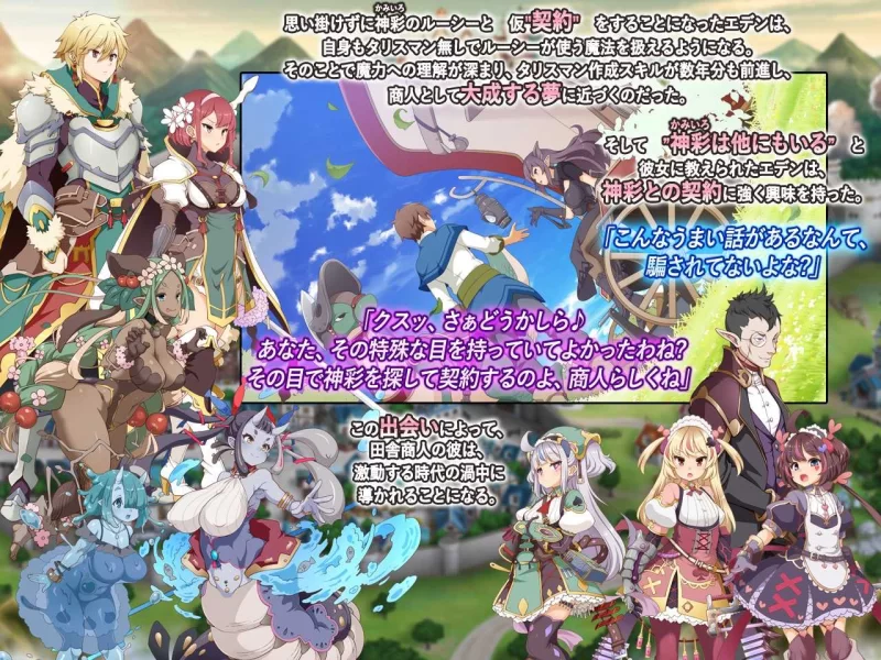 【爆款SLG/汉化/PC】神彩乙女 -窥视色彩的暴利商人V1.01 [1+4G][百度盘]
