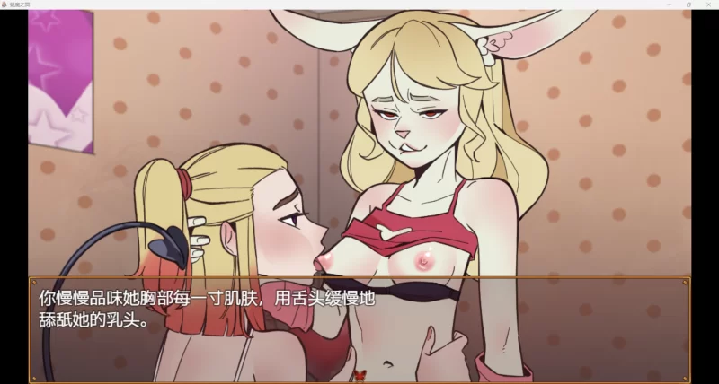 【欧美RPG/无码/AI汉化】魅魔之舞【PC+安卓/1.41G】 [2+1.41G][百度盘]