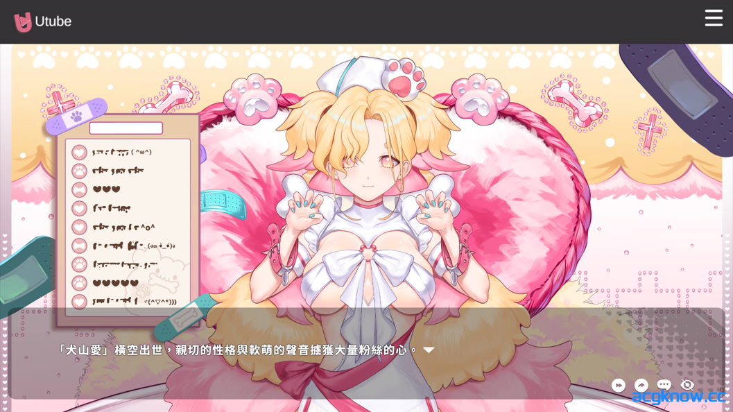 [PC] [互动SLG/官中/步兵]请成为最能干的VTuber吧！ Ver1.0.9 官方中文步兵版[10.5G]