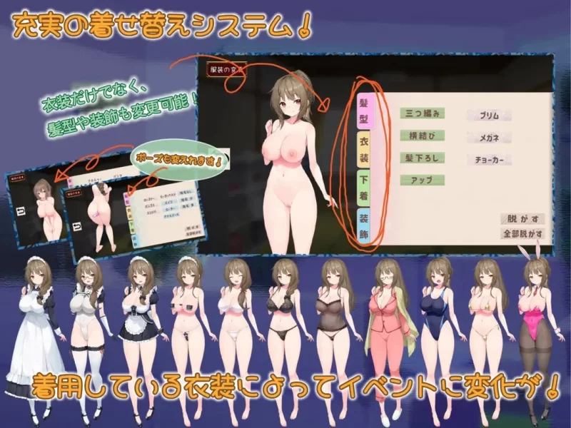 【PC/佳作/纯爱/互动/养成/换装/AI汉化/动态】女仆时光 V7 [1+1.29G][百度盘]