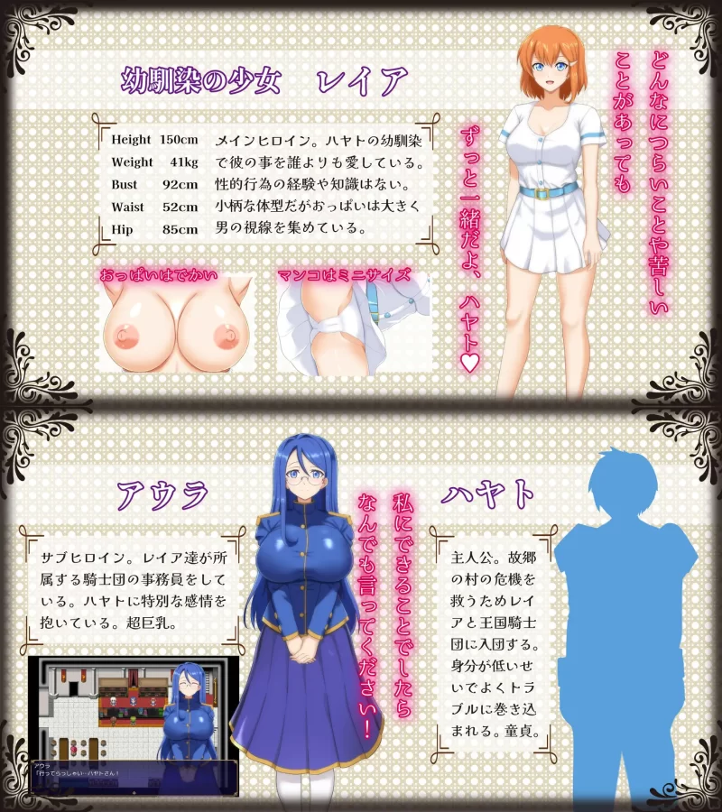 [PC/佳作/全CG/洗脑/NTR/恶堕换装/阿黑颜/官中无修] 染色的纯白 [1+672M][百度盘]