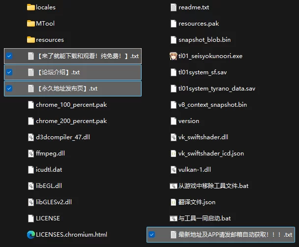 [PC/修女/触手/乳首插入]性触の篭 v1.0.1 附全CG存档 [1+620M][百度盘]