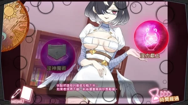 【PC/SLG】淫眠App~用春梦让妳成为老子的女人 [1+400mb][百度盘]