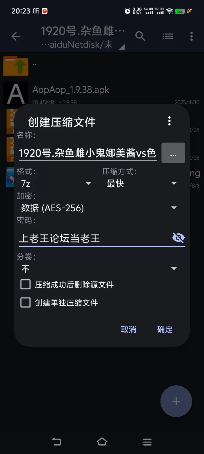 【探索RPG/阿黑颜/抚摸/触手】杂鱼雌小鬼娜美酱vs色情之馆[aop模拟器] [1+1.76g][百度盘]